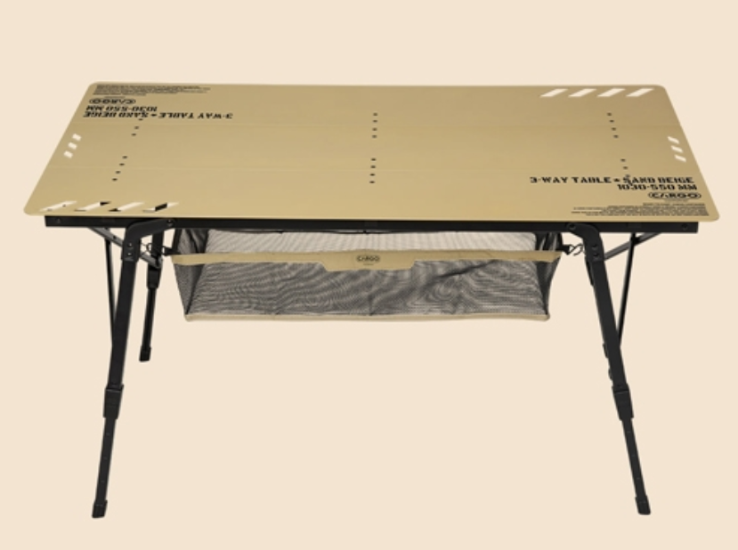 [카고컨테이너] 3-WAY 테이블(베이지)