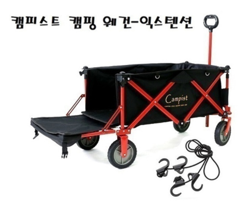 [캠피스트] 폴딩웨건 익스텐션 + 웨건테이블보드