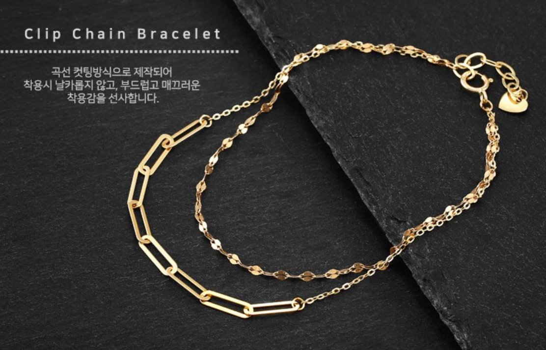 골드앤 18K 클립체인 두줄 팔찌 보조체인 데일리 레이어드 금 팔찌