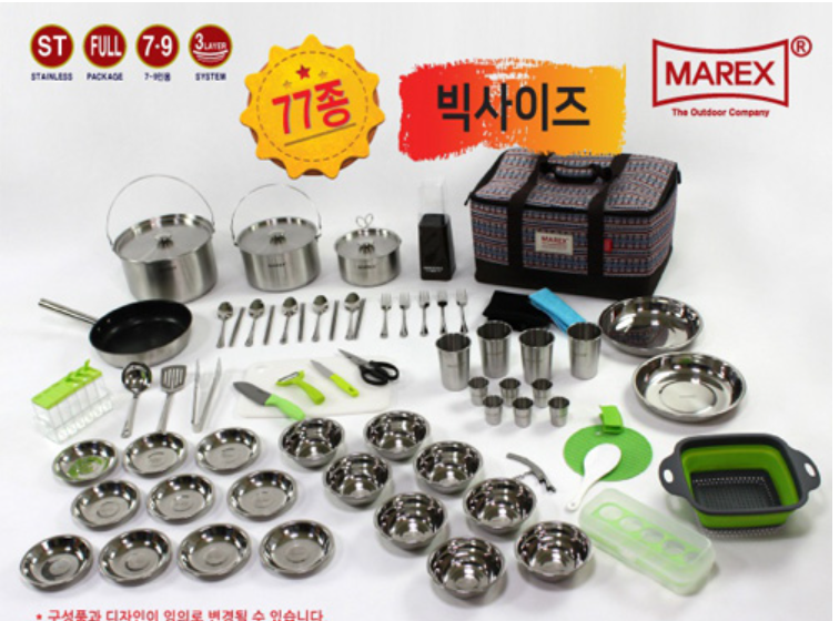 [마렉스] 퍼펙트쿡웨어세트 프리미엄골드(77종)