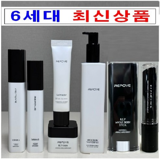 당일발송 6세대 리포브 7종(2종+크림+선크림+홀바디워시+홀바디스틱+페이스스틱)